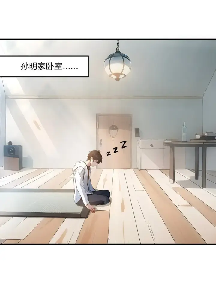 《我主宰了灵气复苏》006 猛虎呼吸法图13