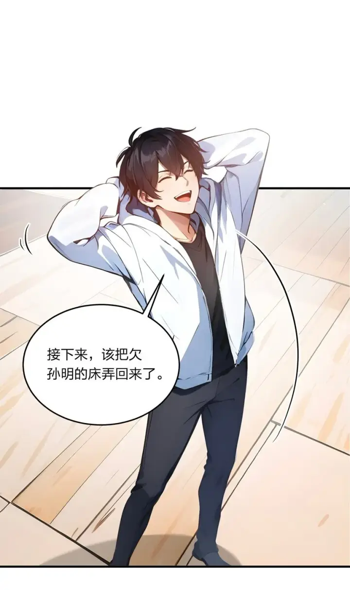 《我主宰了灵气复苏》006 猛虎呼吸法图18