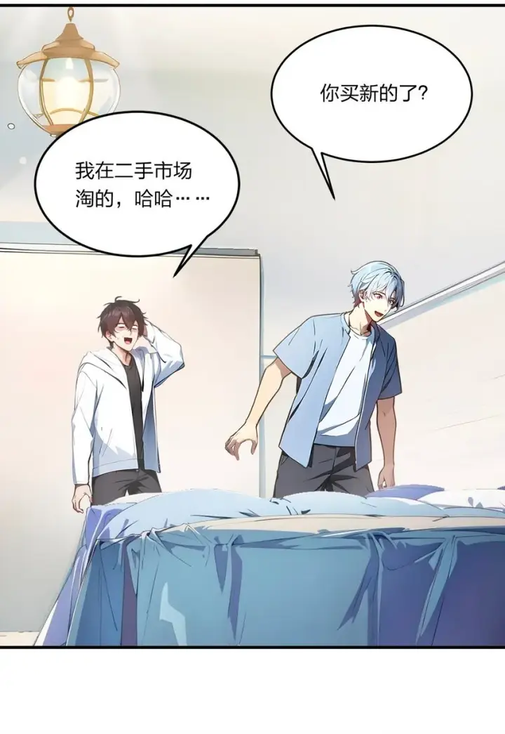 《我主宰了灵气复苏》006 猛虎呼吸法图21
