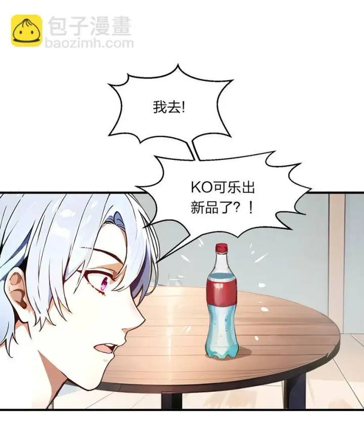《我主宰了灵气复苏》006 猛虎呼吸法图22