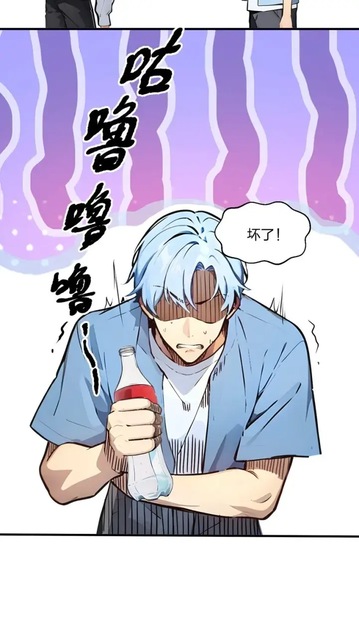 《我主宰了灵气复苏》006 猛虎呼吸法图25