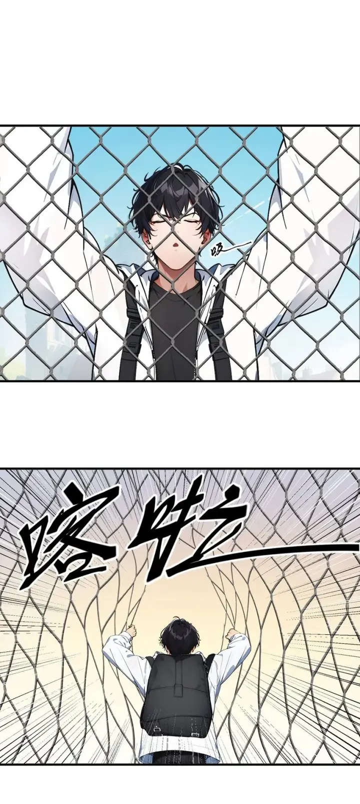 《我主宰了灵气复苏》006 猛虎呼吸法图38