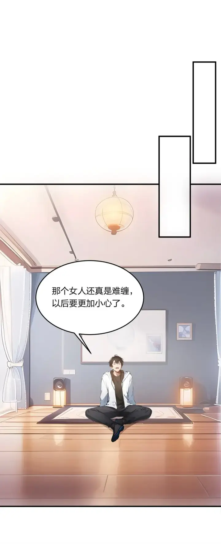《我主宰了灵气复苏》006 猛虎呼吸法图8