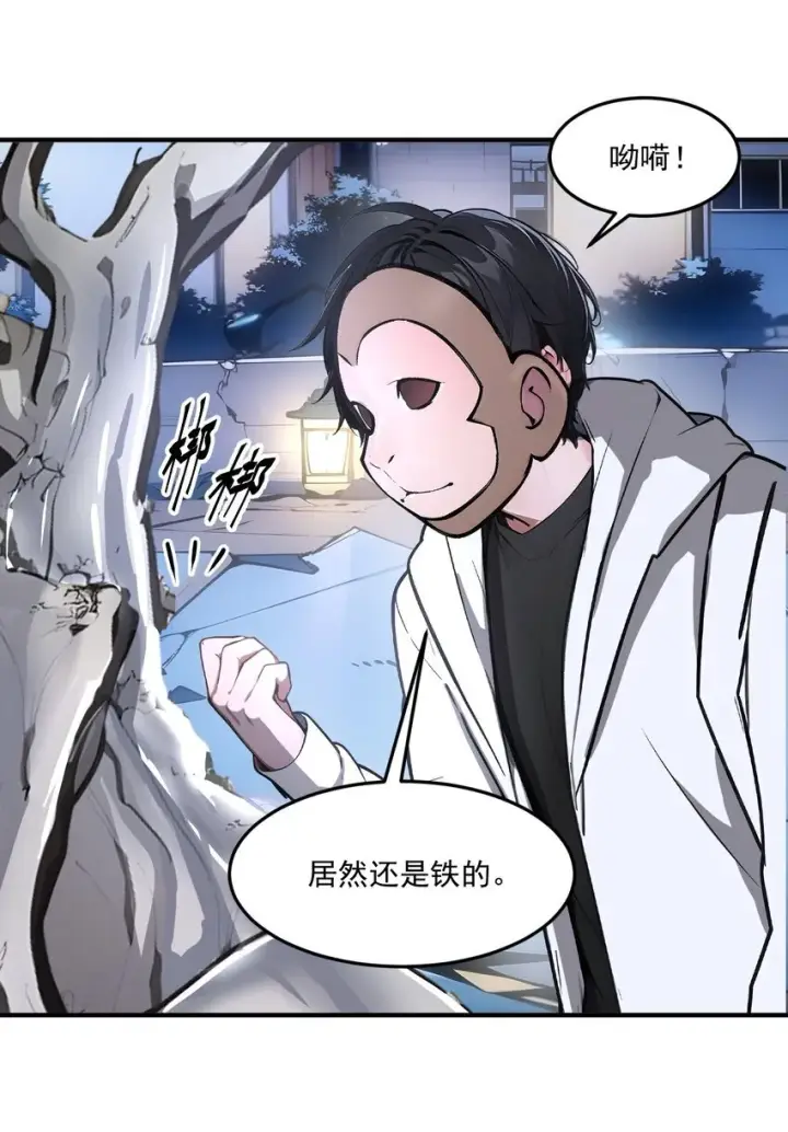 《我主宰了灵气复苏》007 徒手接子弹？图21