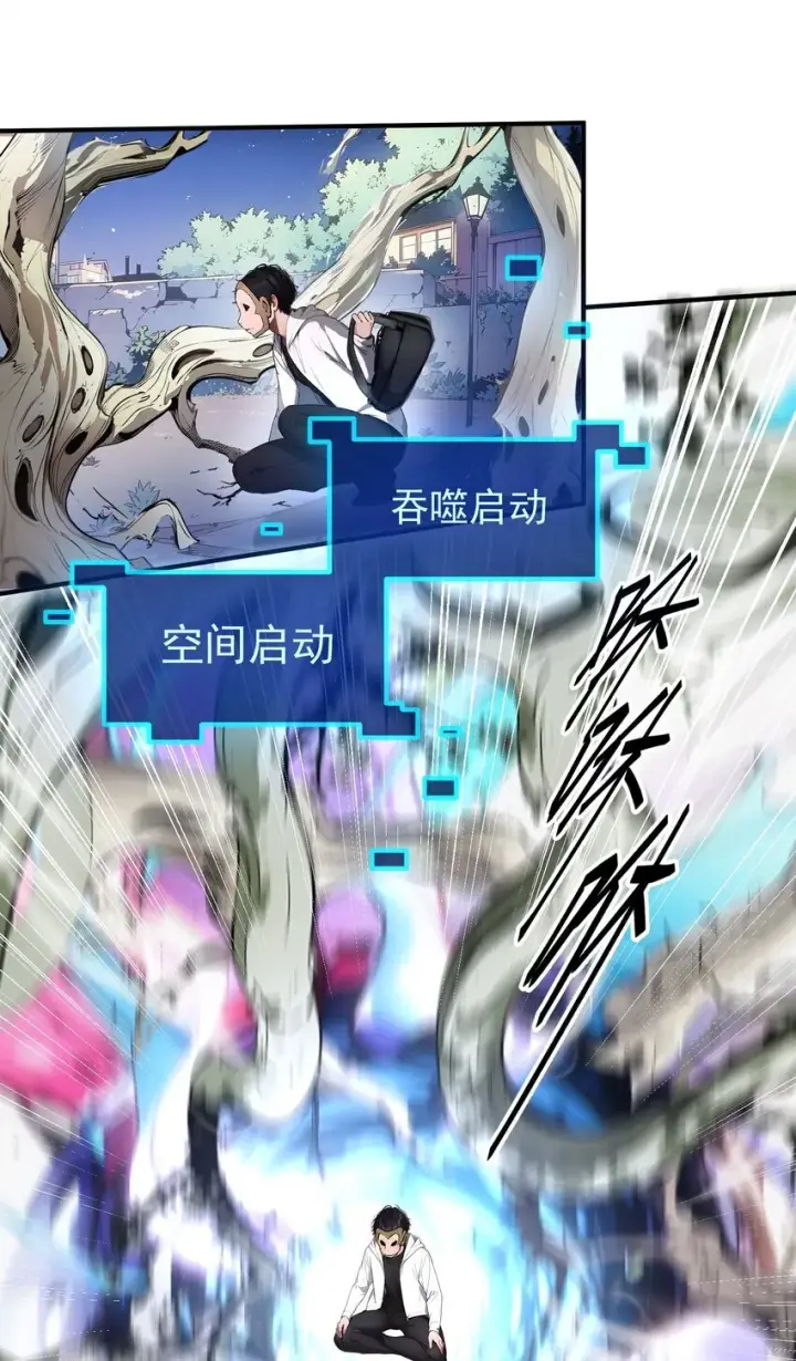 《我主宰了灵气复苏》007 徒手接子弹？图22