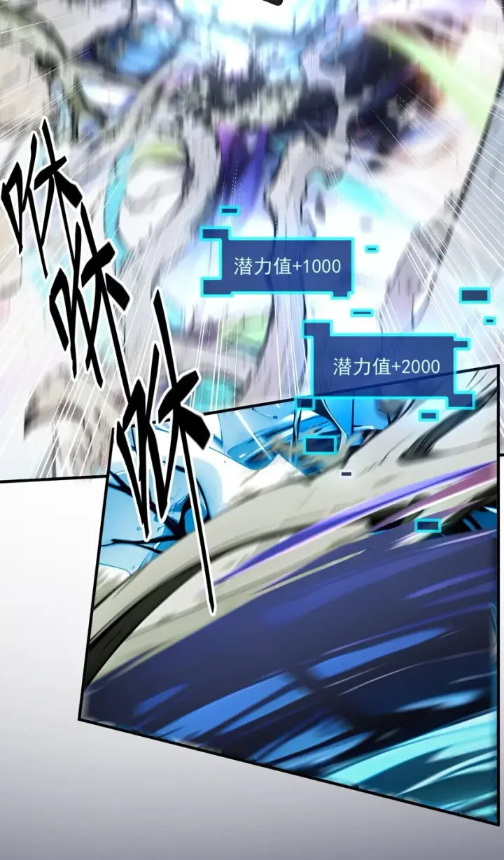《我主宰了灵气复苏》007 徒手接子弹？图23