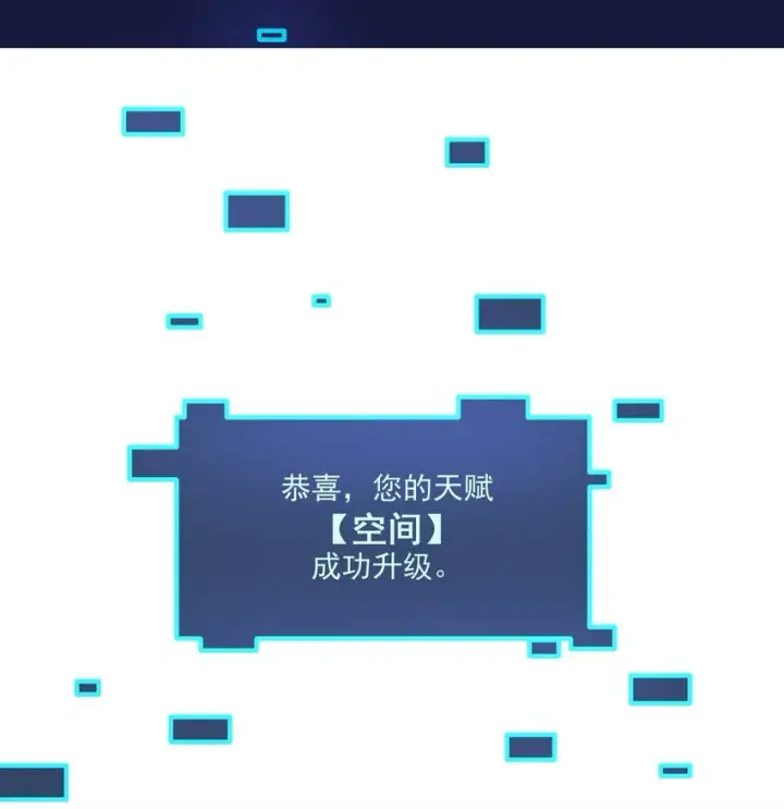 《我主宰了灵气复苏》007 徒手接子弹？图28