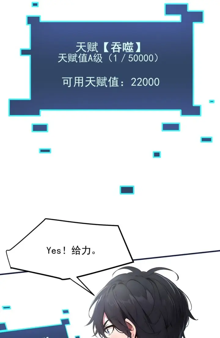 《我主宰了灵气复苏》007 徒手接子弹？图29
