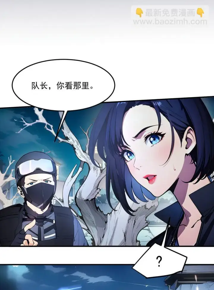 《我主宰了灵气复苏》007 徒手接子弹？图31
