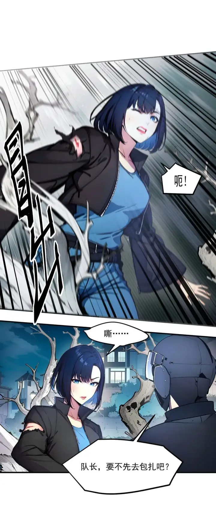 《我主宰了灵气复苏》007 徒手接子弹？图34