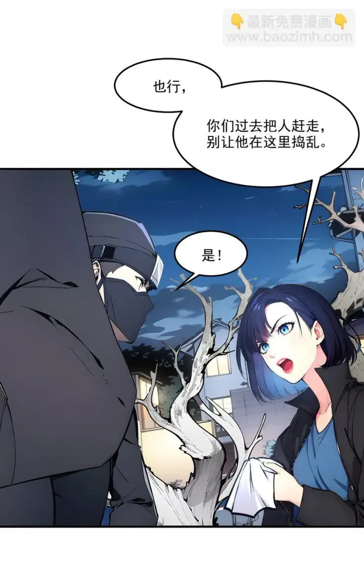 《我主宰了灵气复苏》007 徒手接子弹？图35