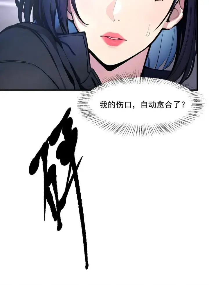《我主宰了灵气复苏》007 徒手接子弹？图37