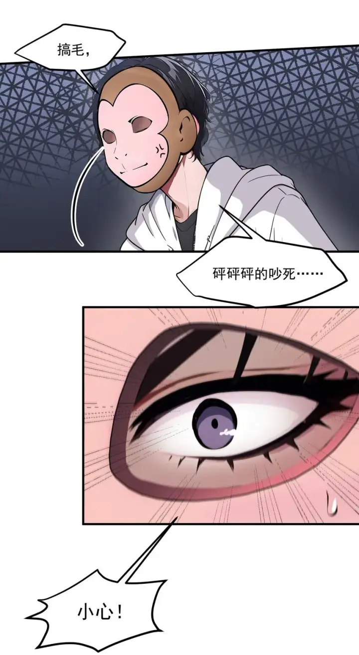 《我主宰了灵气复苏》007 徒手接子弹？图39