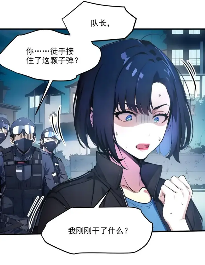 《我主宰了灵气复苏》007 徒手接子弹？图42