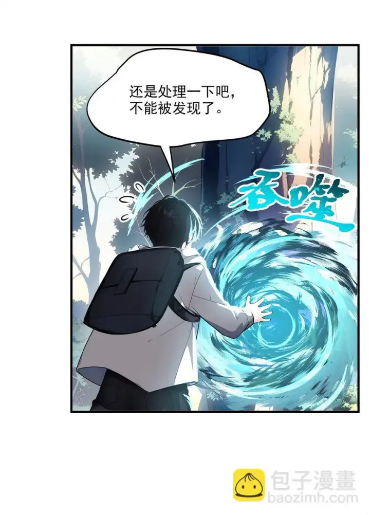 《我主宰了灵气复苏》007 徒手接子弹？图8