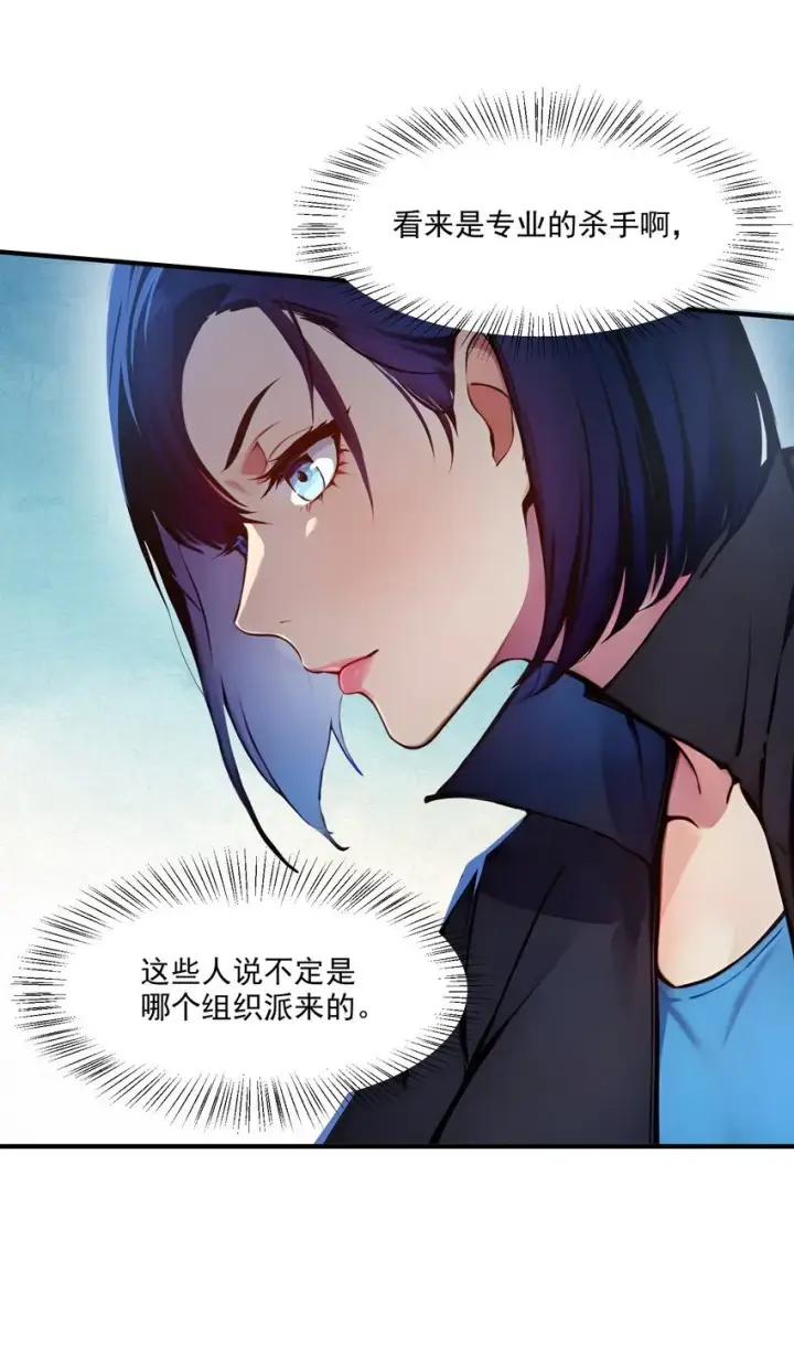 《我主宰了灵气复苏》008 变异野兽图5