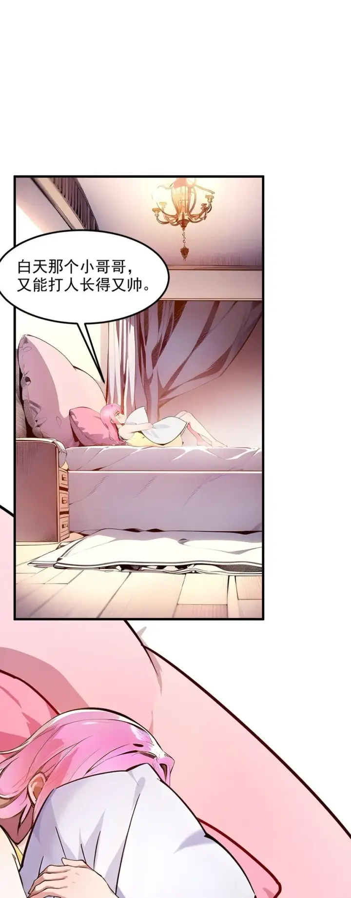 《我主宰了灵气复苏》009 保镖图26
