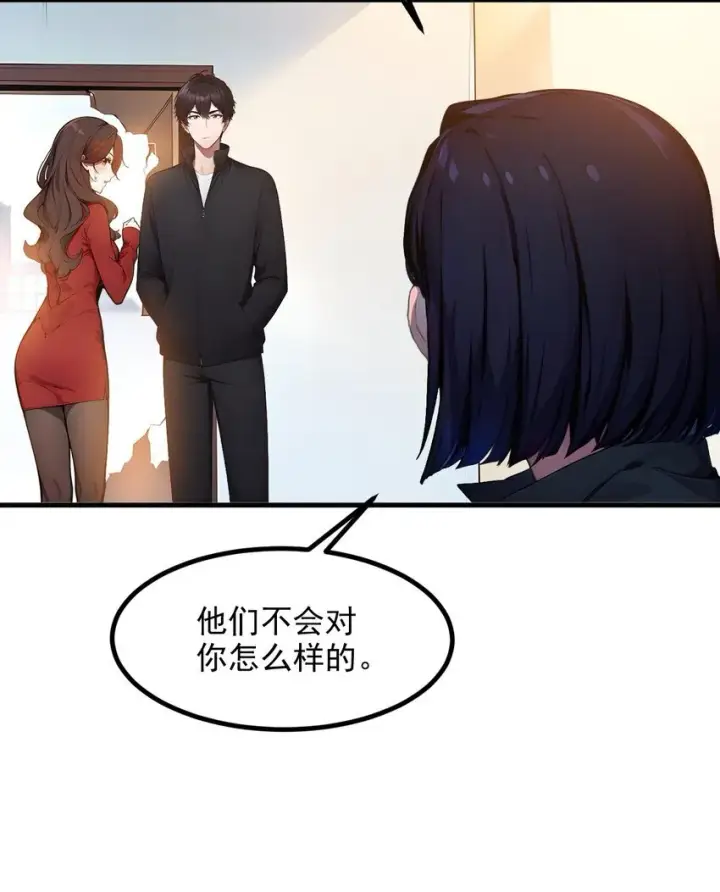 《我主宰了灵气复苏》13 古武者图46
