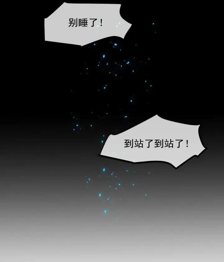 《我主宰了灵气复苏》15 空间造物图26