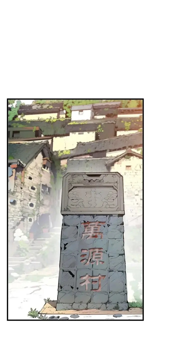 《我主宰了灵气复苏》15 空间造物图35