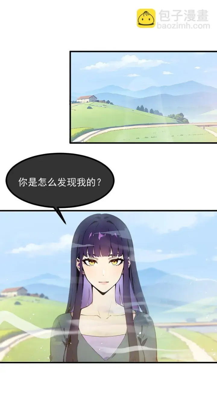 《我主宰了灵气复苏》16 长发美女图20