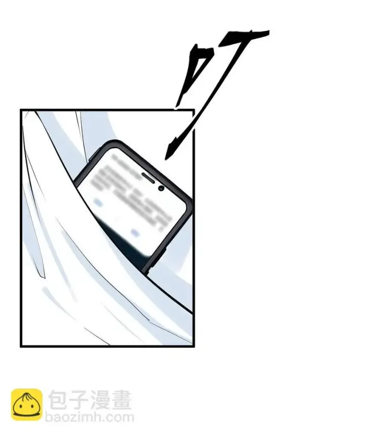 《我主宰了灵气复苏》17 异象图14