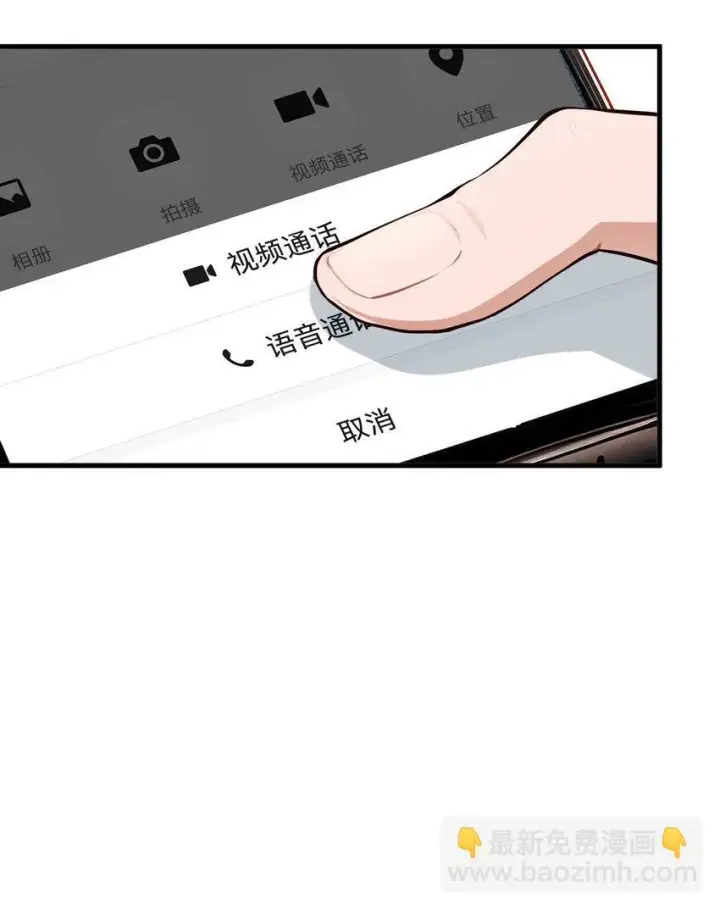 《我主宰了灵气复苏》17 异象图17