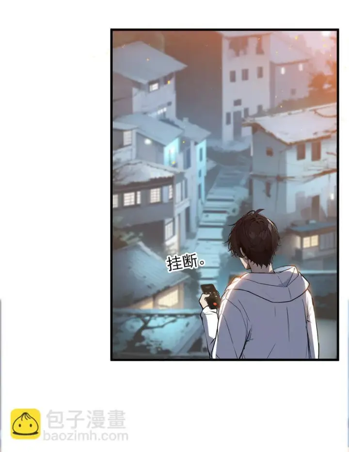《我主宰了灵气复苏》17 异象图23