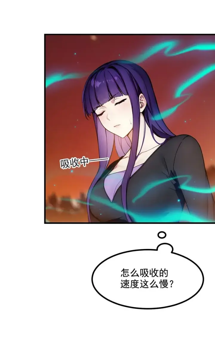 《我主宰了灵气复苏》19 挑衅图13