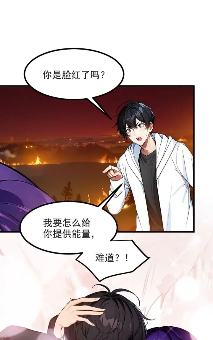 《我主宰了灵气复苏》19 挑衅图3