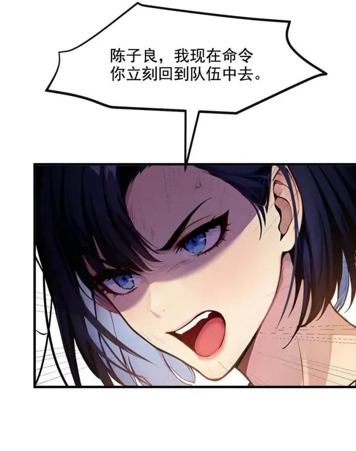 《我主宰了灵气复苏》19 挑衅图38