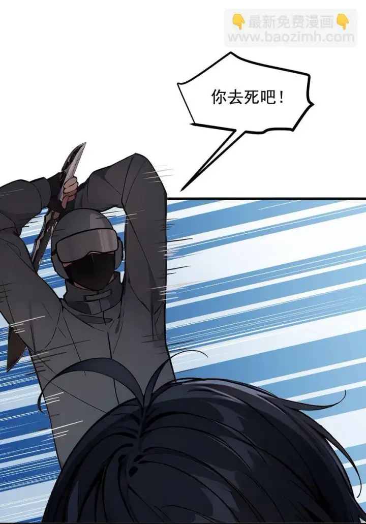 《我主宰了灵气复苏》20 求救！图9