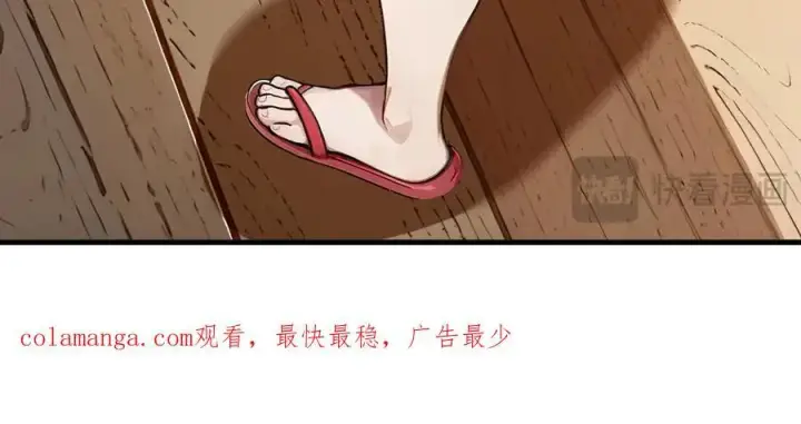 《我主宰了灵气复苏》第24话 败家之犬图89