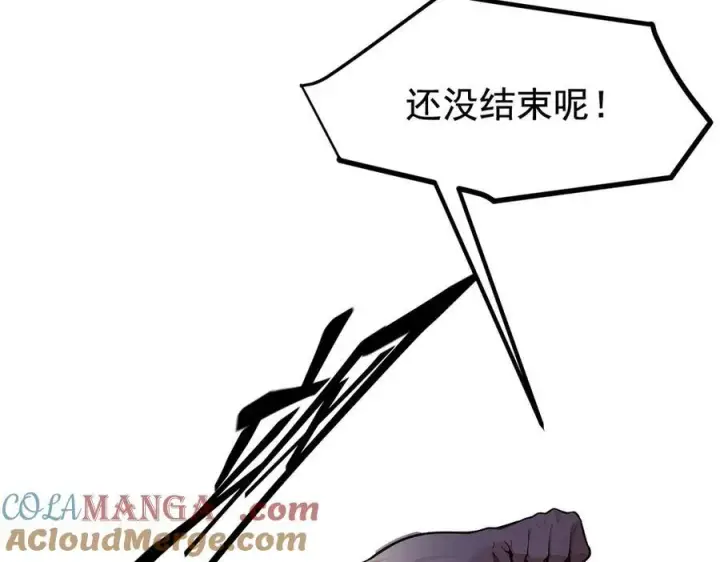 《我主宰了灵气复苏》第27话 拳打二品巅峰？图22