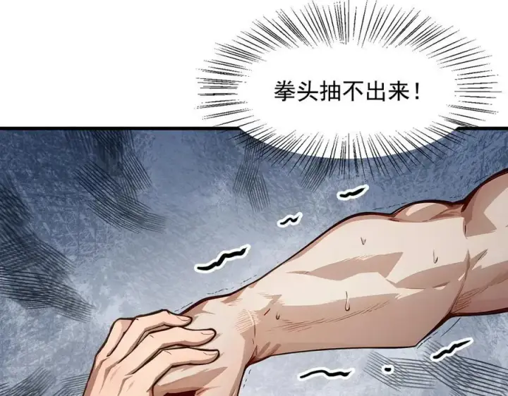 《我主宰了灵气复苏》第27话 拳打二品巅峰？图54