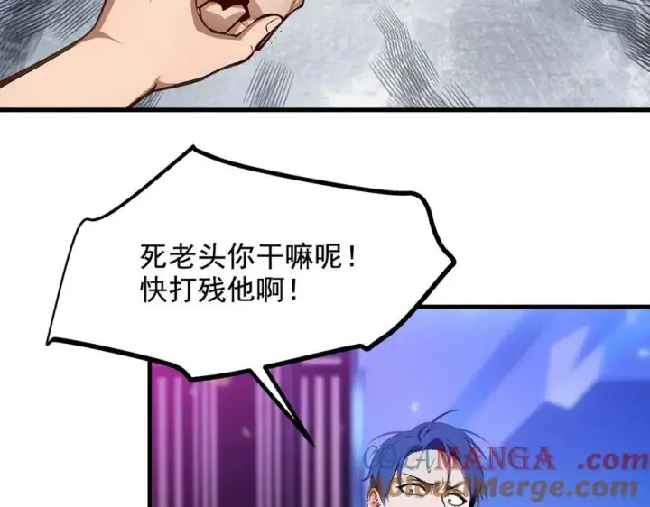 《我主宰了灵气复苏》第27话 拳打二品巅峰？图55