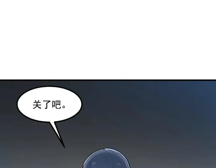 《我主宰了灵气复苏》第27话 拳打二品巅峰？图84