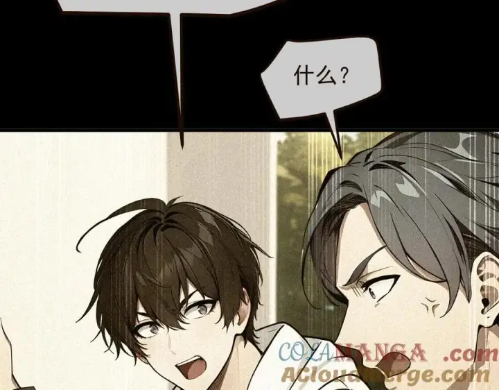 《我主宰了灵气复苏》第29话 老同学聚会图33