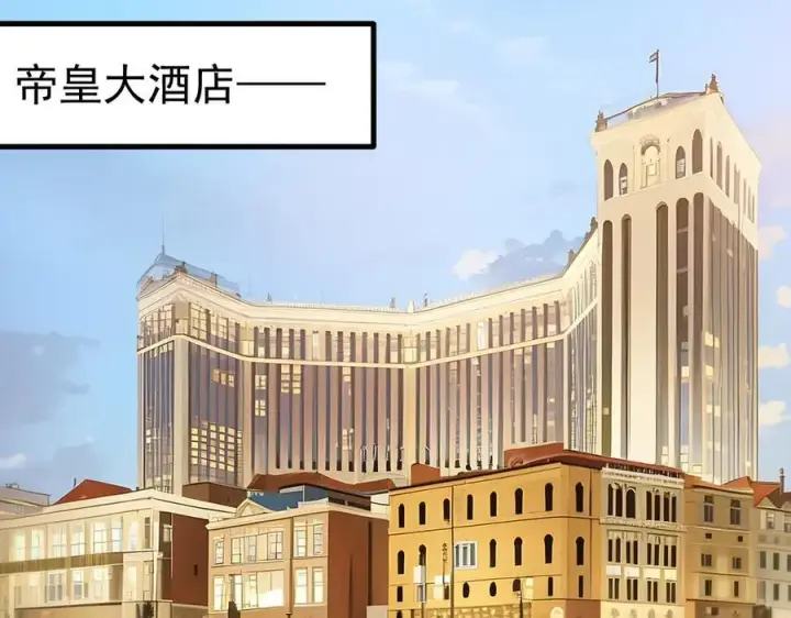 《我主宰了灵气复苏》第29话 老同学聚会图48