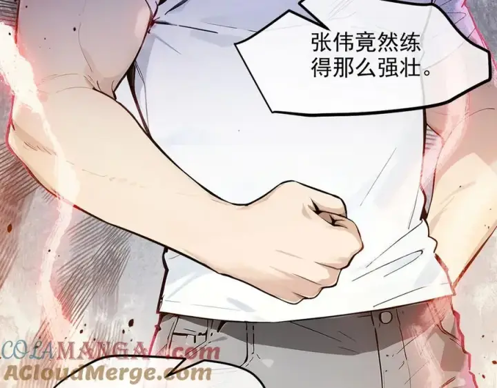 《我主宰了灵气复苏》第30话 阿伟不伟图19