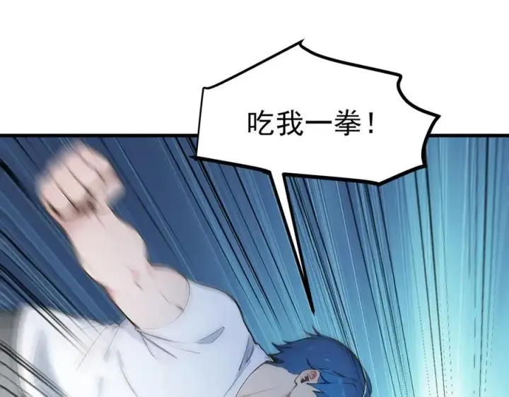 《我主宰了灵气复苏》第30话 阿伟不伟图21