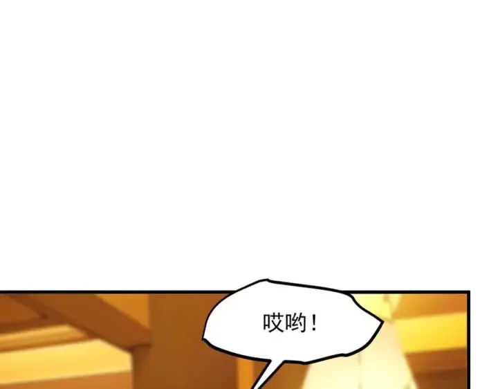 《我主宰了灵气复苏》第30话 阿伟不伟图27