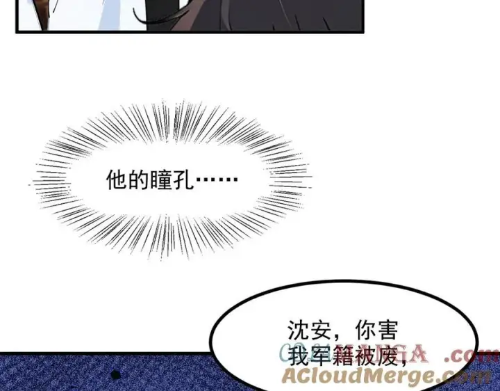 《我主宰了灵气复苏》第30话 阿伟不伟图76
