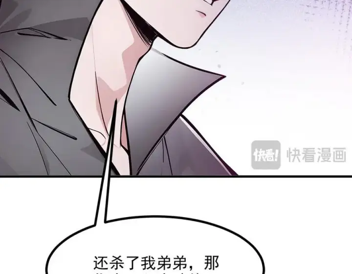 《我主宰了灵气复苏》第30话 阿伟不伟图78