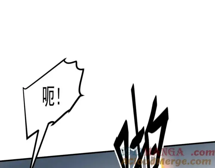 《我主宰了灵气复苏》第30话 阿伟不伟图88