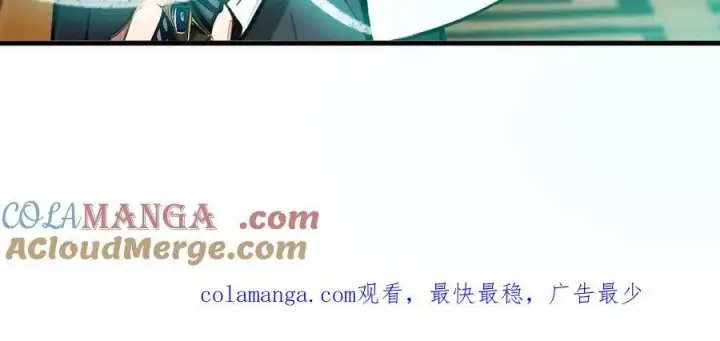 《我主宰了灵气复苏》第31话 变异人？图101