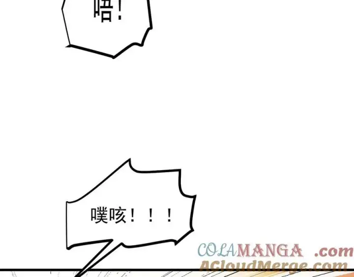 《我主宰了灵气复苏》第31话 变异人？图21