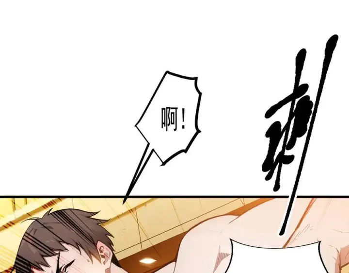 《我主宰了灵气复苏》第31话 变异人？图36