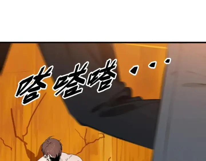 《我主宰了灵气复苏》第31话 变异人？图44