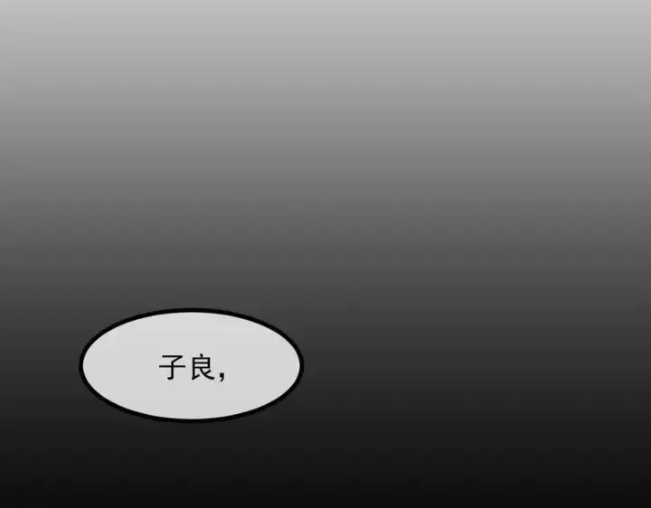 《我主宰了灵气复苏》第31话 变异人？图47